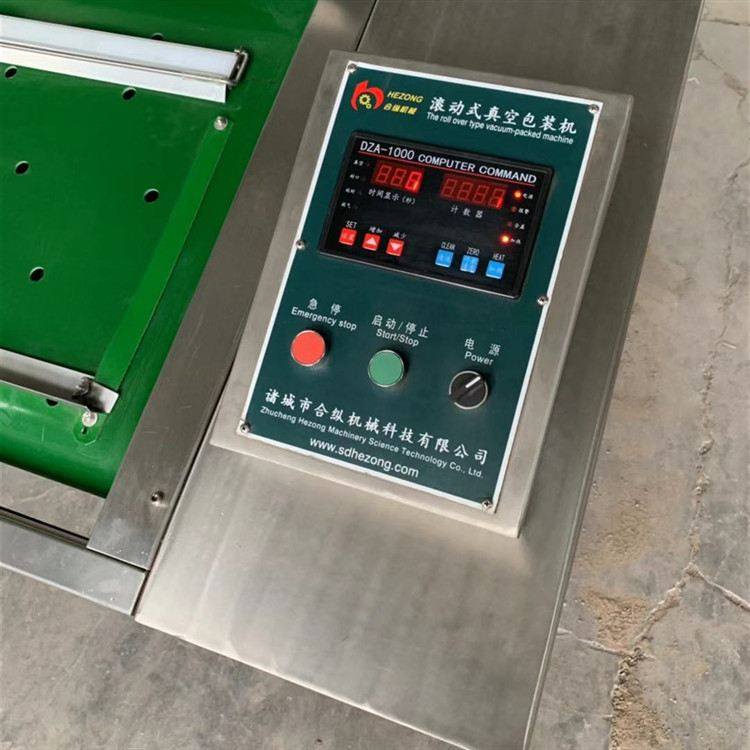 粽子玉米 滚动式真空包装机 全自动花生连续式滚动真空包装封口机