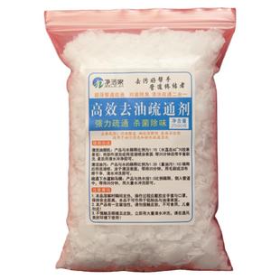 5斤碱片 重油污厨房油烟机清洗剂强力去油饭店下水道疏通纯度99