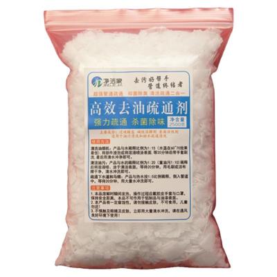 5斤碱片  重油污厨房油烟机清洗剂强力去油饭店下水道疏通纯度99