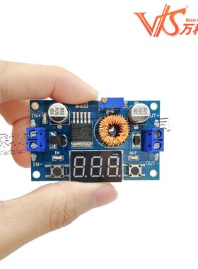 模块XL4015E 5A大功率75W DC-DC可调降压模块 远超2596带电压显示