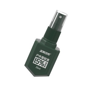 森林地带驱蚊水喷雾剂户外神器随身防蚊液喷雾大人便携驱蚊喷雾剂