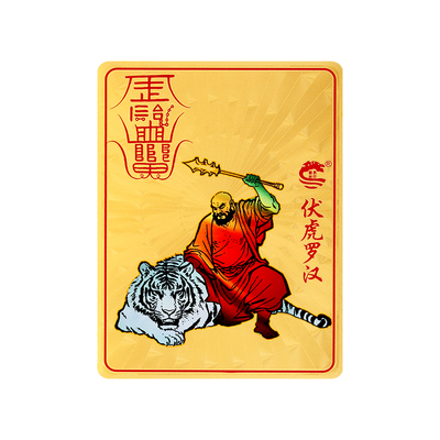 董易林吉祥物专解白虎抬头隐形贴