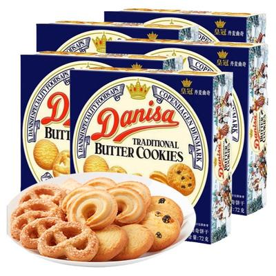 Danisa皇冠曲奇饼干印尼进口零食