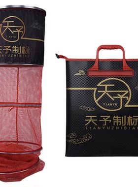 天予制标竞技鱼护尼龙加厚涂胶精品速干易收纳钓鱼鱼护鱼护包