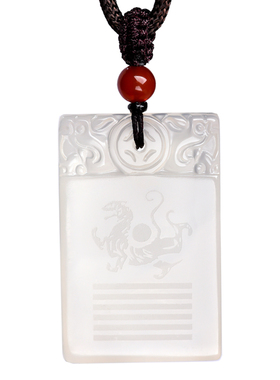 白玛瑙无事牌乾卦缺金补金吊坠