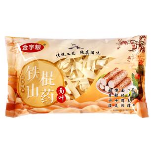 正宗铁棍山药面叶面片刀削面袋装早餐柳叶面酸汤面手工面挂面面条
