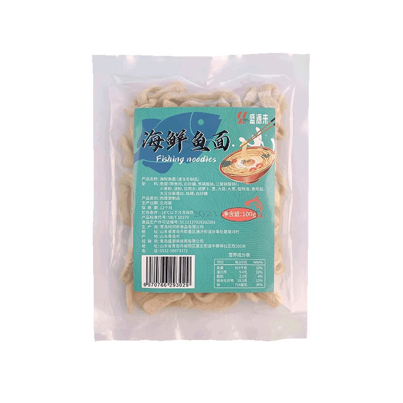 盛源来海鲜鱼面鱼肉面条福建顺德潮汕麻城湖北特产美食火锅面食材
