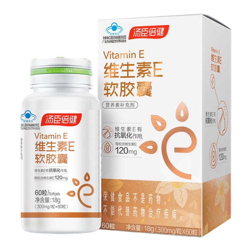 60粒高含量汤臣倍健维生素E胶囊
