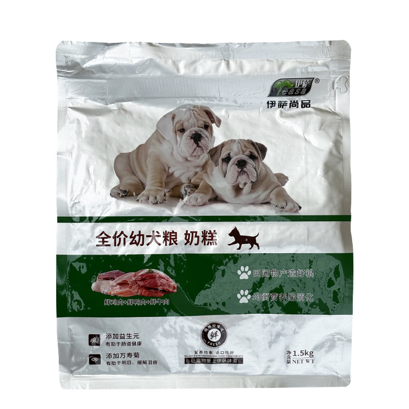 伊萨幼犬狗粮贵宾博美比熊通用型