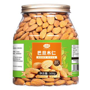 原味巴旦木仁坚果大杏仁批发500g罐装散巴达木扁桃仁干果炒货特产