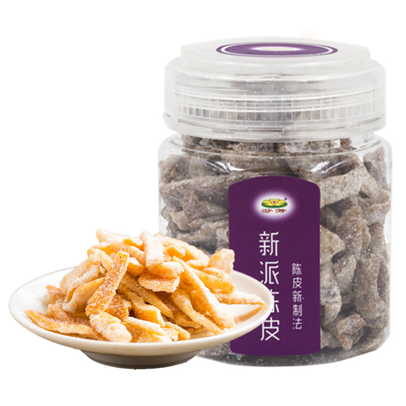 芬芳正宗新派陈皮果干咸甜微酸罐装橘子皮果脯休闲办公健康零食