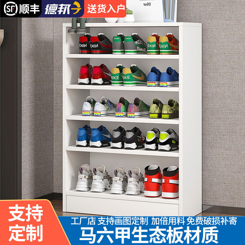 实木鞋柜家用门口简易储物柜宿舍室内多层入户鞋架玄关大容量鞋柜