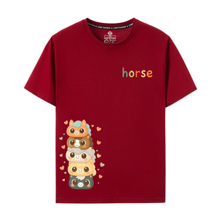 2026年horse新年本命年短袖T恤酒红色可爱小马拜年服跨年元旦衣服