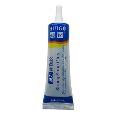 鞋胶粘鞋专用胶水防水软性强力鞋厂专用液体胶补鞋皮鞋运动鞋修复