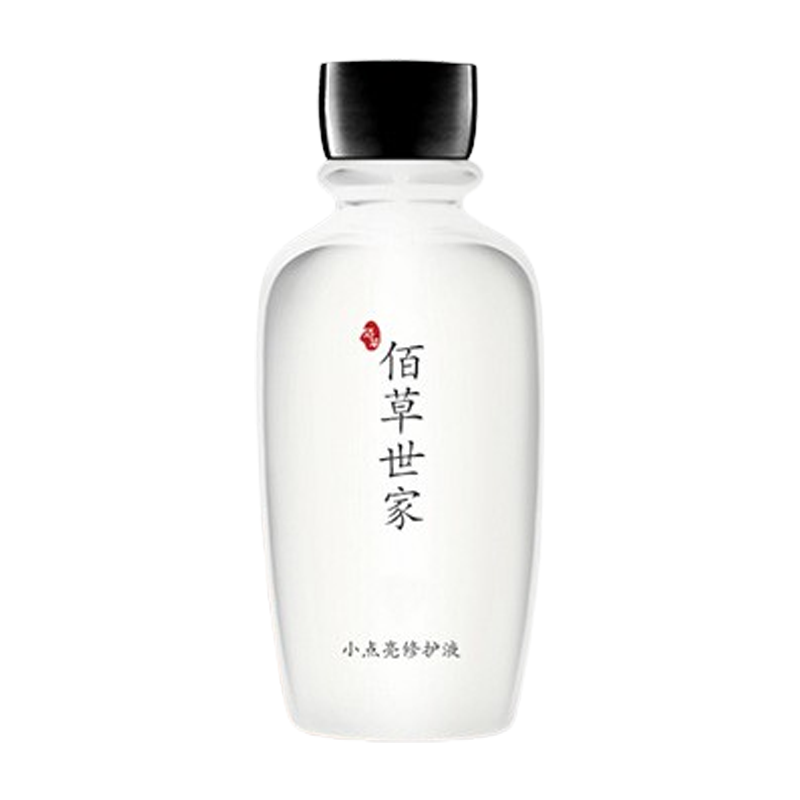 快速洗纹身去刺青纹眉通用药水褪色剂无痛不留疤痕精华液专业神器