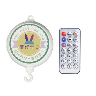 充电旋转床铃音乐盒配件带遥控 婴儿床多功能床头玲摇铃支架挂杆