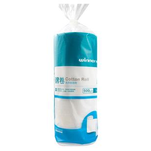 稳健医疗医用脱脂棉卷500g大卷正工艺消毒卫生药棉家用棉花卷