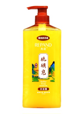 国货亮荘硫磺皂沐浴露持久留香