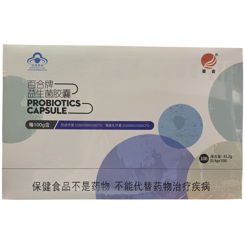 益生菌胶囊百合益生菌礼盒肠道