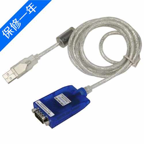 议价宇泰UT-890A工业级USB转RS485/422接口通信转换器 转换线 串
