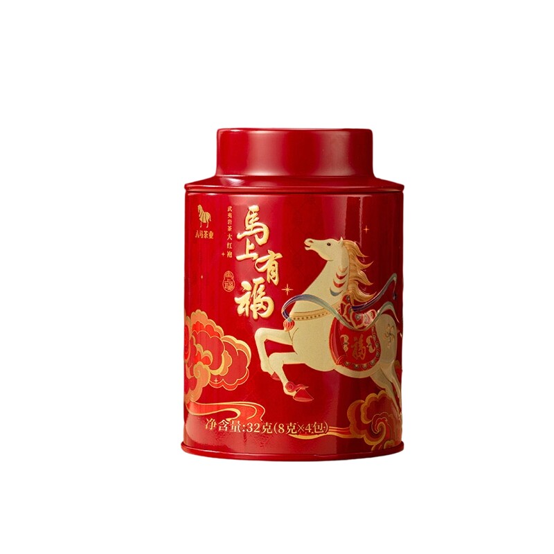 【顺手换购】八马茶业武夷岩茶特级大红袍乌龙茶罐装32g（4包）