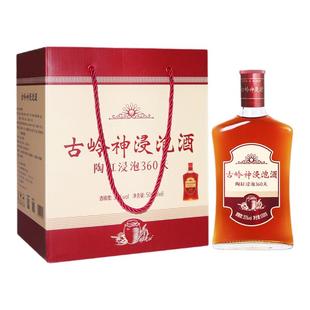古岭神浸泡酒35度500ml 人参枸杞中老年人药材滋补养生酒过年送礼