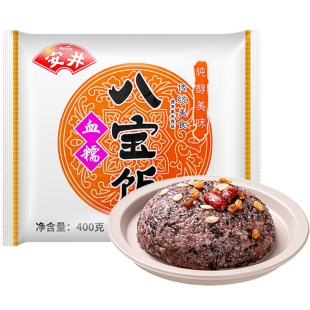安井血糯八宝饭红枣糯米饭豆沙香糯腊八米饭甜饭点心早餐顺丰包邮