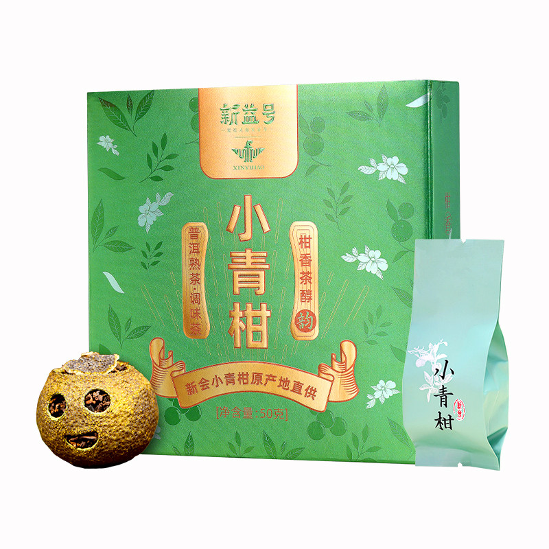 新益号十年以上小青柑陈皮普洱茶