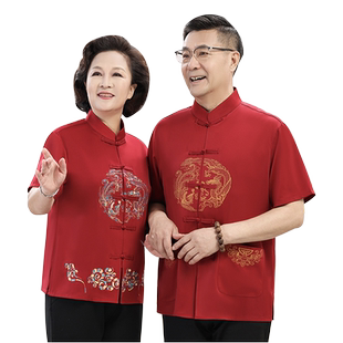 唐装男中老年人冰丝父母情侣套夏装爸爸爷爷老人生日婚宴礼服短袖