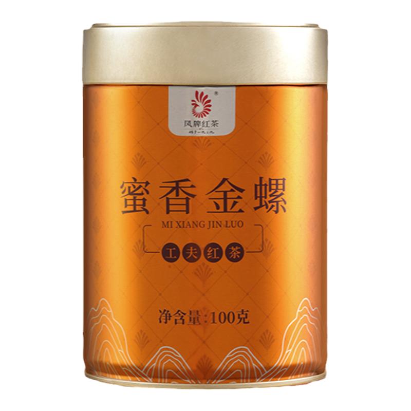 凤牌滇红金螺工夫红茶100g云南凤庆滇红密香特级金芽经典茶叶2025