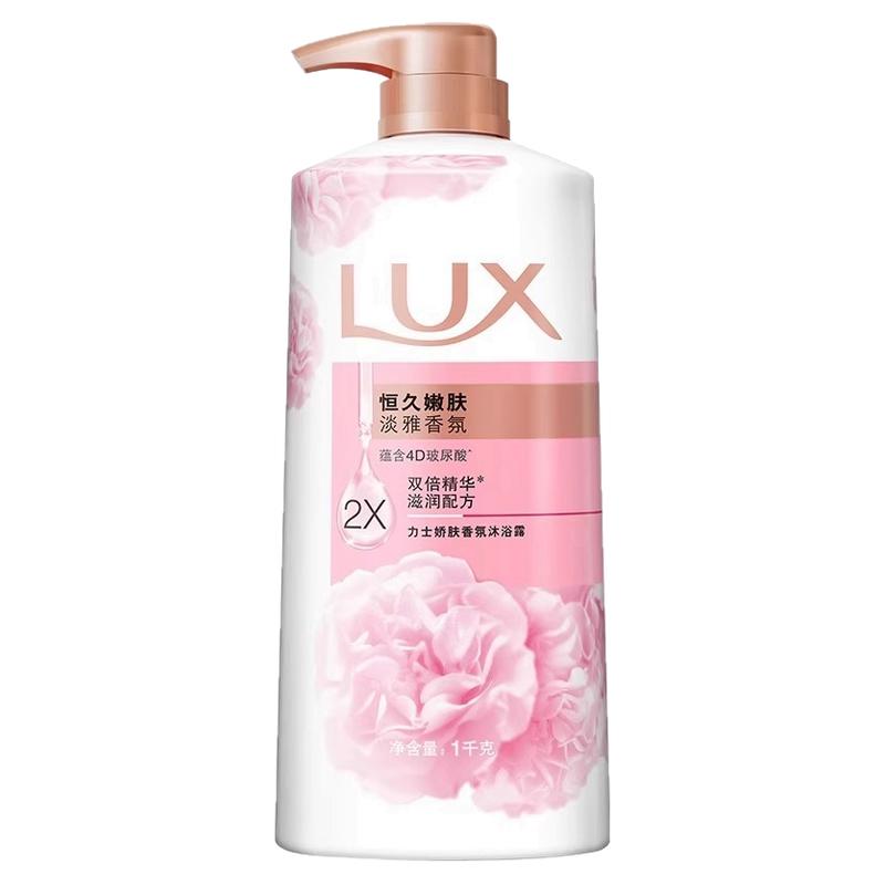 力士沐浴露乳液秋冬滋润保湿玫瑰持久留香男女通用官方正品旗舰店