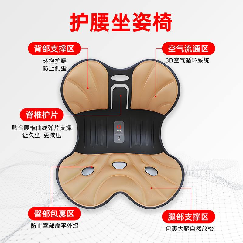 喜禄康护腰坐垫腰坐姿久坐矫正腰垫子靠背椅办公室靠垫靠神器座椅