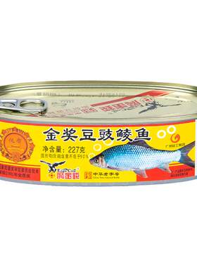 鹰金钱各种鱼罐头组合即食下饭菜