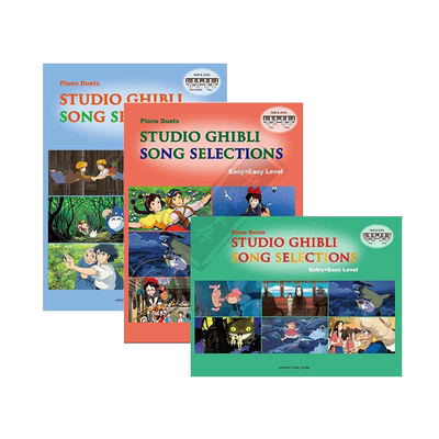 吉卜力精选集钢琴四手联弹