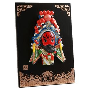 风雅堂京剧脸谱人物摆件挂件挂饰装饰中国特色小礼品礼物北京旅游