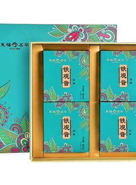 天福茗茶安溪茶叶铁观音