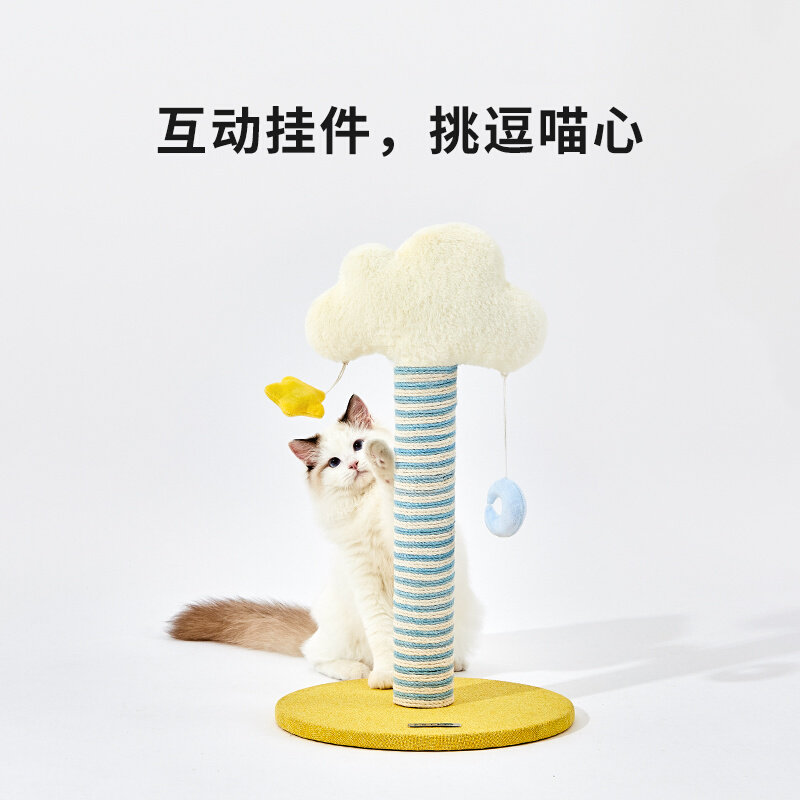 小佩云朵猫爬架猫窝猫树一体猫架猫抓柱小型通天柱猫趴架爬柱跳台