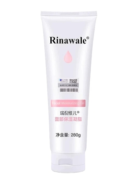 瑞倪维儿面部保湿凝脂正品专柜