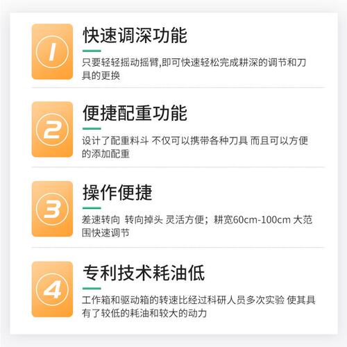 成峰农机四驱电启小型微耕机手扶旋耕机除草开沟施肥手扶微耕机