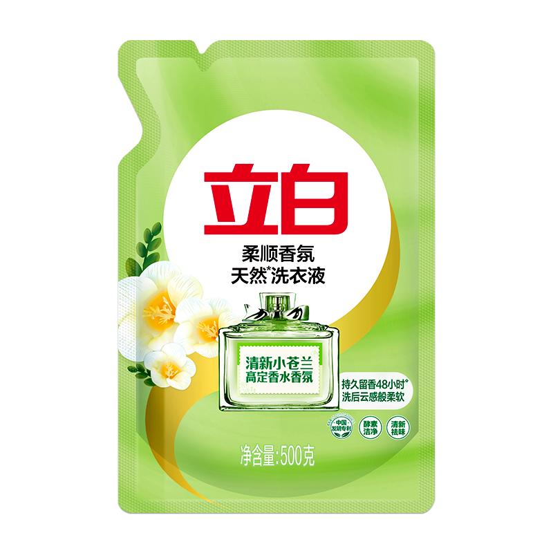 立白柔顺香氛天然洗衣液袋装正品