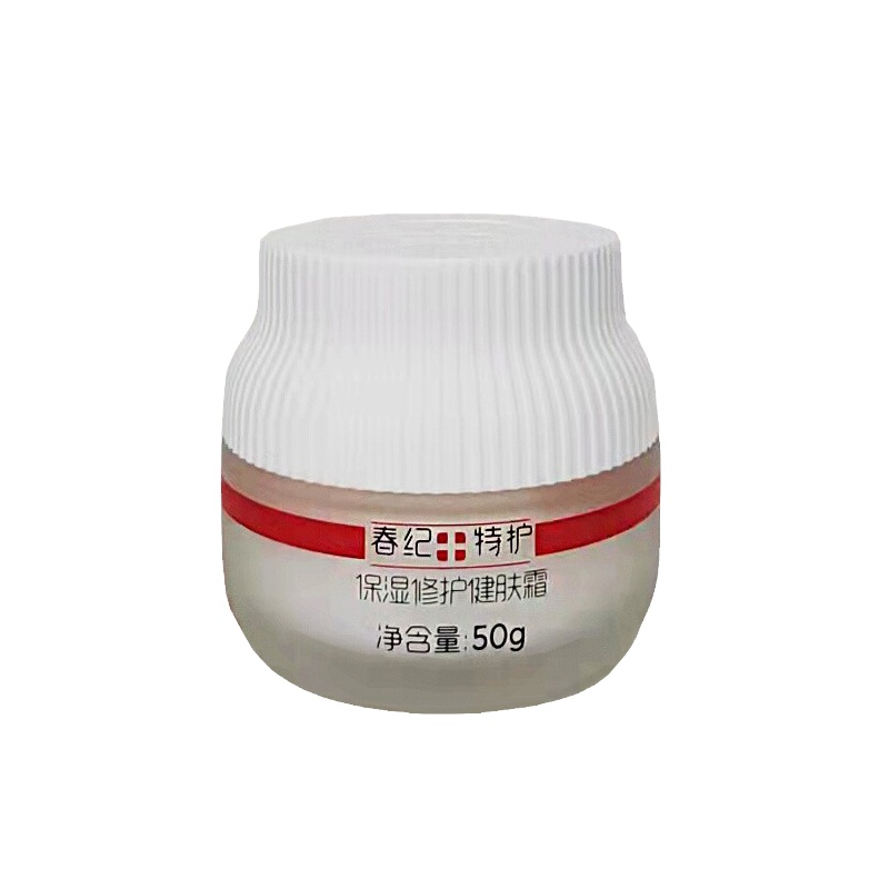 春纪特护面霜健肤霜补水保湿提亮肤色修复敏感肌肤屏障护肤品正品