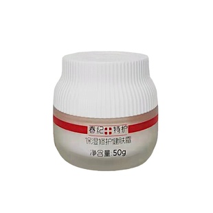春纪特护面霜健肤霜补水保湿提亮肤色修复敏感肌肤屏障护肤品正品