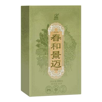 蕴品景迈老寨2024年头春普洱生茶