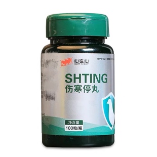 心连心鸽药伤寒停丸鸽子保健赛鸽信鸽繁殖期清理肠道沙门氏绿便鸟