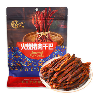 祯奖火烧干巴香辣风干手撕猪肉条解馋麻辣肉干休闲零食下酒小吃
