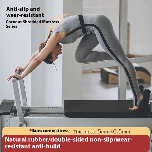 跨境磨砂pu普拉提核心训练瑜伽垫运动垫垫吸汗床防滑健身天然橡胶