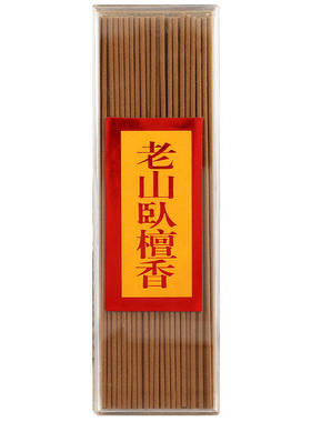 老山卧香檀香线香天然香薰佛堂寺庙寺院用品佛具用品家用敬佛