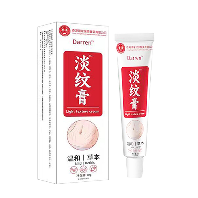 去肥胖纹修复霜生长纹消除大腿学生膝盖长横纹白纹修复淡化纹路膏