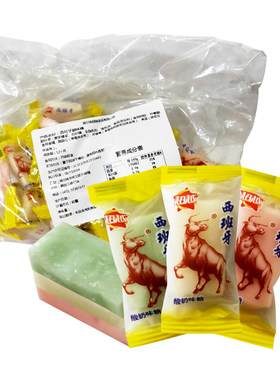 超越西班牙酸味糖怀旧零食品年货喜糖奶糖酸奶糖果散糖8090后儿时