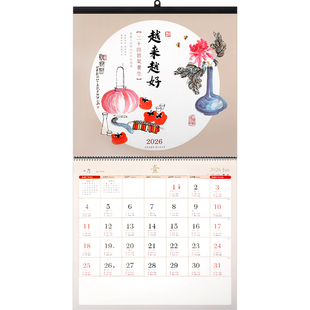 和创2026年挂历定制家用挂墙日历艺术个性创意免撕月历中国风新款日历马年13张中华传统季节养生年历农历记事